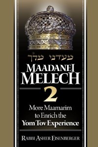 Picture of Maadanei Melech Volume 2 [Hardcover]